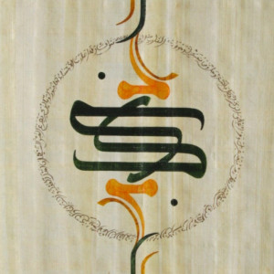 hdidou - ARTACTIF