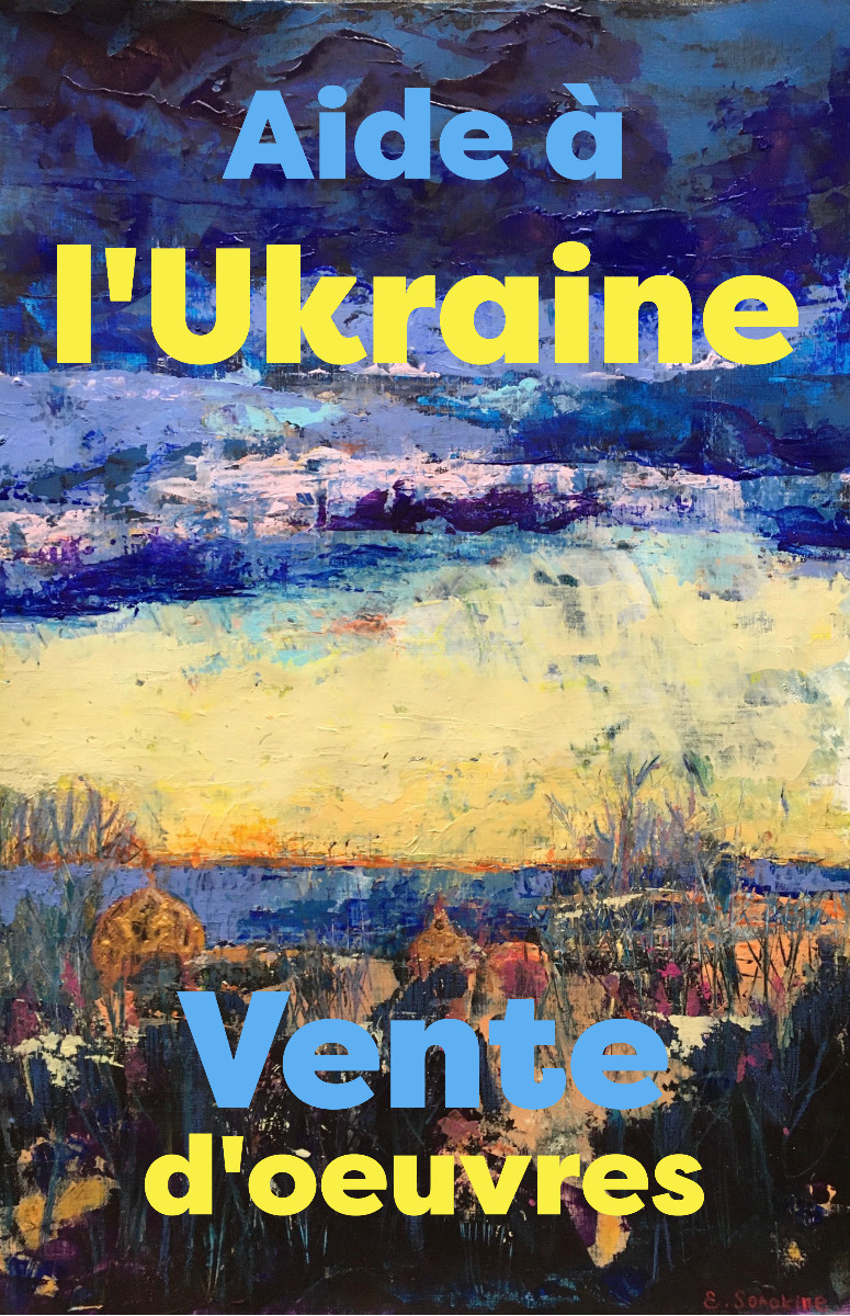 AIDE À L'UKRAINE - VENTE D'OEUVRES sur le site d’ARTactif