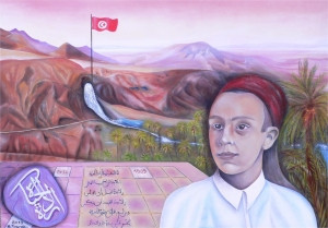 Œuvre contemporaine nommée « TUNIS AL JAMILA (Hommage au grand poête Tunisien ABÛ-LQÂSIM AL- SHEBBI », Réalisée par ABERNARDO