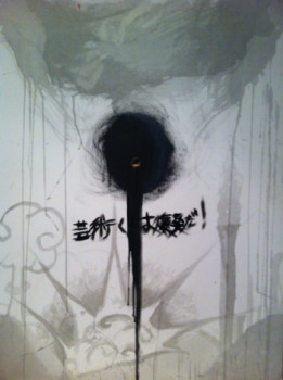 Œuvre contemporaine nommée « Geijutsu Wa Bakuhatsuda! (L'Art est Explosion !) », Réalisée par SWAN DELATTRE