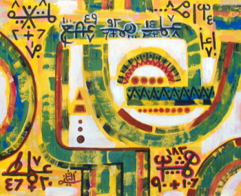 Œuvre contemporaine nommée « Musique Andalouse. », Réalisée par TAZI