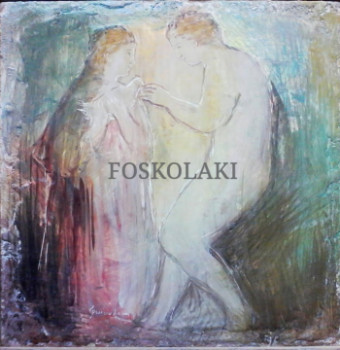 Œuvre contemporaine nommée « Le chien », Réalisée par MARIA FOSKOLAKI
