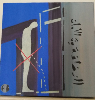 Œuvre contemporaine nommée « L'hygiène vient de l'âme (2011) 2 », Réalisée par FAHIMA BOUBIA... NU
