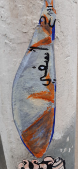 Œuvre contemporaine nommée « Poisson 141 Safi », Réalisée par FAHIMA BOUBIA... NU