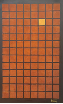 Œuvre contemporaine nommée « C’est carré », Réalisée par IRETIAR