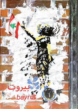 Œuvre contemporaine nommée « Beyrouth: hommage à Hayat Nazer », Réalisée par GHIS