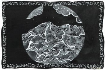 Œuvre contemporaine nommée « Sainte Victoire dans tous ses états n°8 », Réalisée par CAMILLE GERALDES