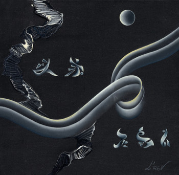 Œuvre contemporaine nommée « Variations Cosmiques 2 », Réalisée par L'REV