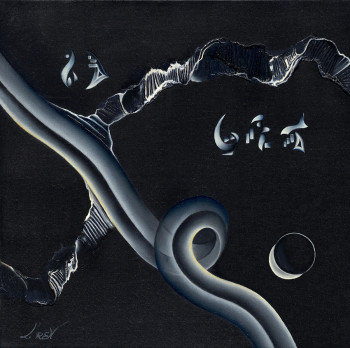 Œuvre contemporaine nommée « Variations Cosmiques 1 », Réalisée par L'REV