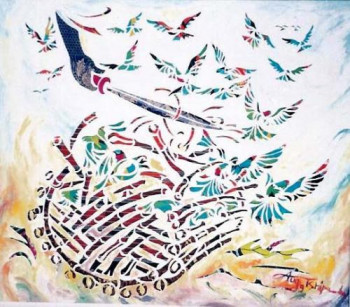 Œuvre contemporaine nommée « La Liberation divine », Réalisée par AUGUSTIN TSHIMPE