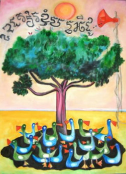 Œuvre contemporaine nommée « Nouvel an khmer - L'arbre à canards », Réalisée par KRATSCHMAR
