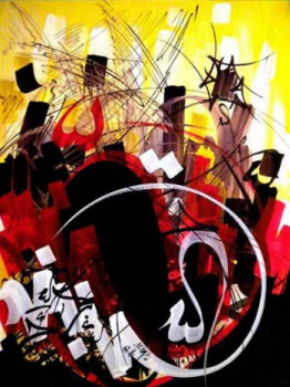 Œuvre contemporaine nommée « vie des lettres 2 », Réalisée par KHALID BAYI