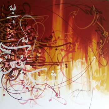 Œuvre contemporaine nommée « Vie des lettres 3 », Réalisée par KHALID BAYI