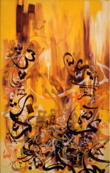 Œuvre contemporaine nommée « Vie des lettres 6 1 », Réalisée par KHALID BAYI