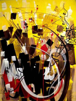 Œuvre contemporaine nommée « Vie des lettres 4 », Réalisée par KHALID BAYI