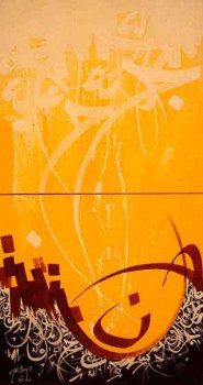Œuvre contemporaine nommée « Vie des lettres 6 2 », Réalisée par KHALID BAYI