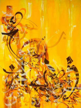 Œuvre contemporaine nommée « Vie des lettres 9 », Réalisée par KHALID BAYI