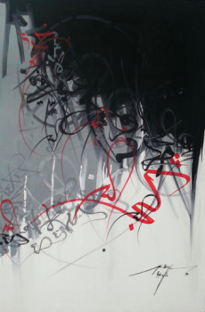 Œuvre contemporaine nommée « Vie des lettres 5 2 », Réalisée par KHALID BAYI