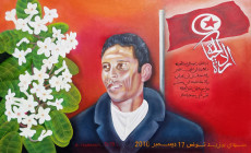 hommage-au-martyre-de-la-revolution-tunisienne-mohamed-bouazizi-oeuvre-n2