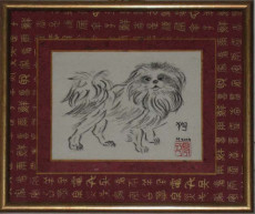 chien-signe-astrologique-chinois-2004